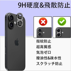 iPhone 16 / iPhone 16 Plus – Full Metal Rhinestone Camera Protector with Lens Glass