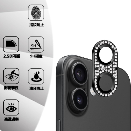 iPhone 16 / iPhone 16 Plus – Full Metal Rhinestone Camera Protector with Lens Glass