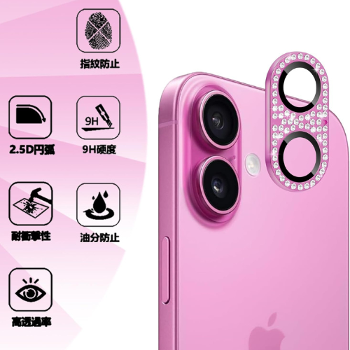 iPhone 16 / iPhone 16 Plus – Full Metal Rhinestone Camera Protector with Lens Glass
