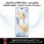 Gelatin Screen Protector Compatible with Realme 15 5G - Premium Matte - Anti-Fingerprint - Easy Installation - Front Screen Protection