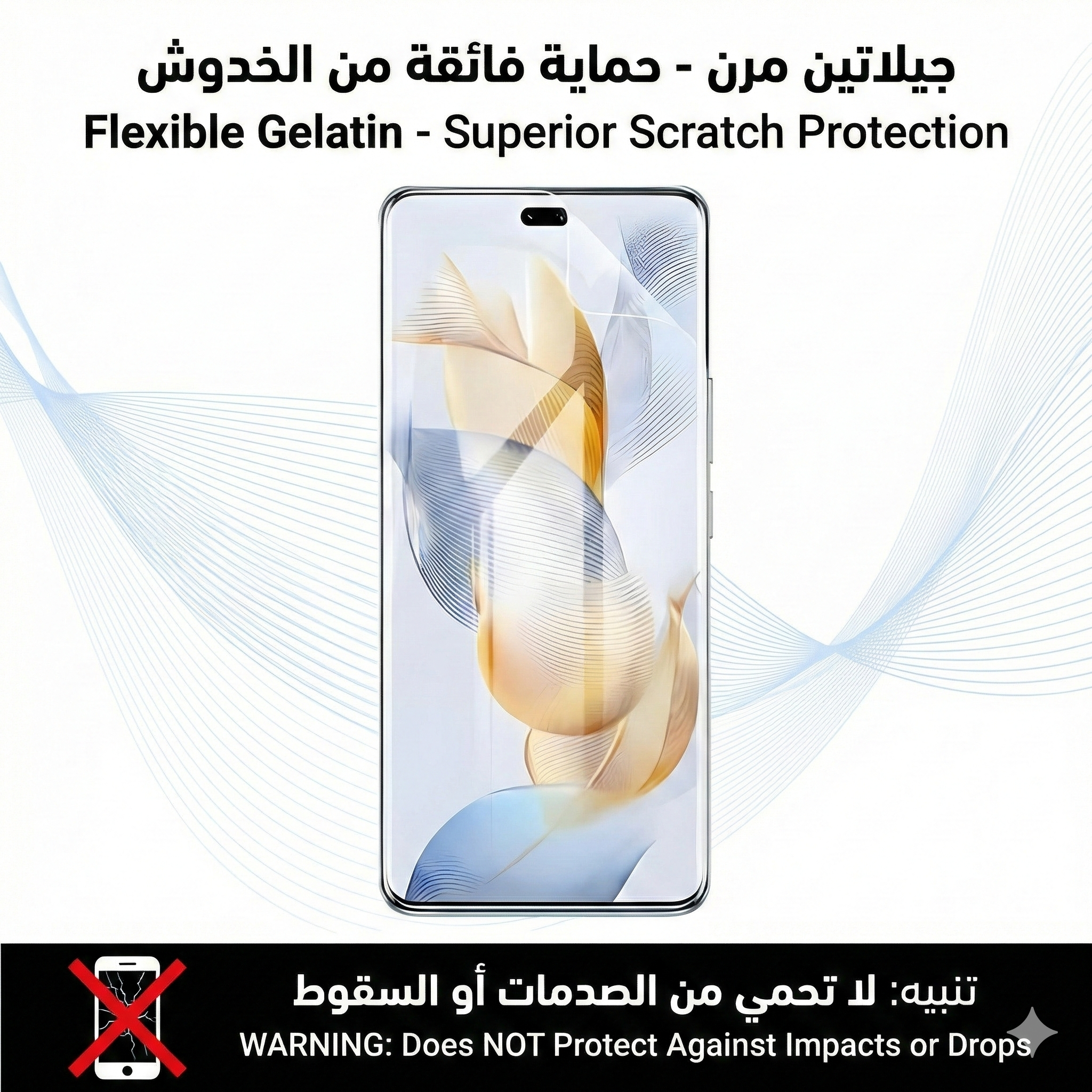 Gelatin Screen Protector Compatible with Infinix Note 40 5G /  Note 40 - Premium Clear HD - Easy Installation - Front Screen Protection