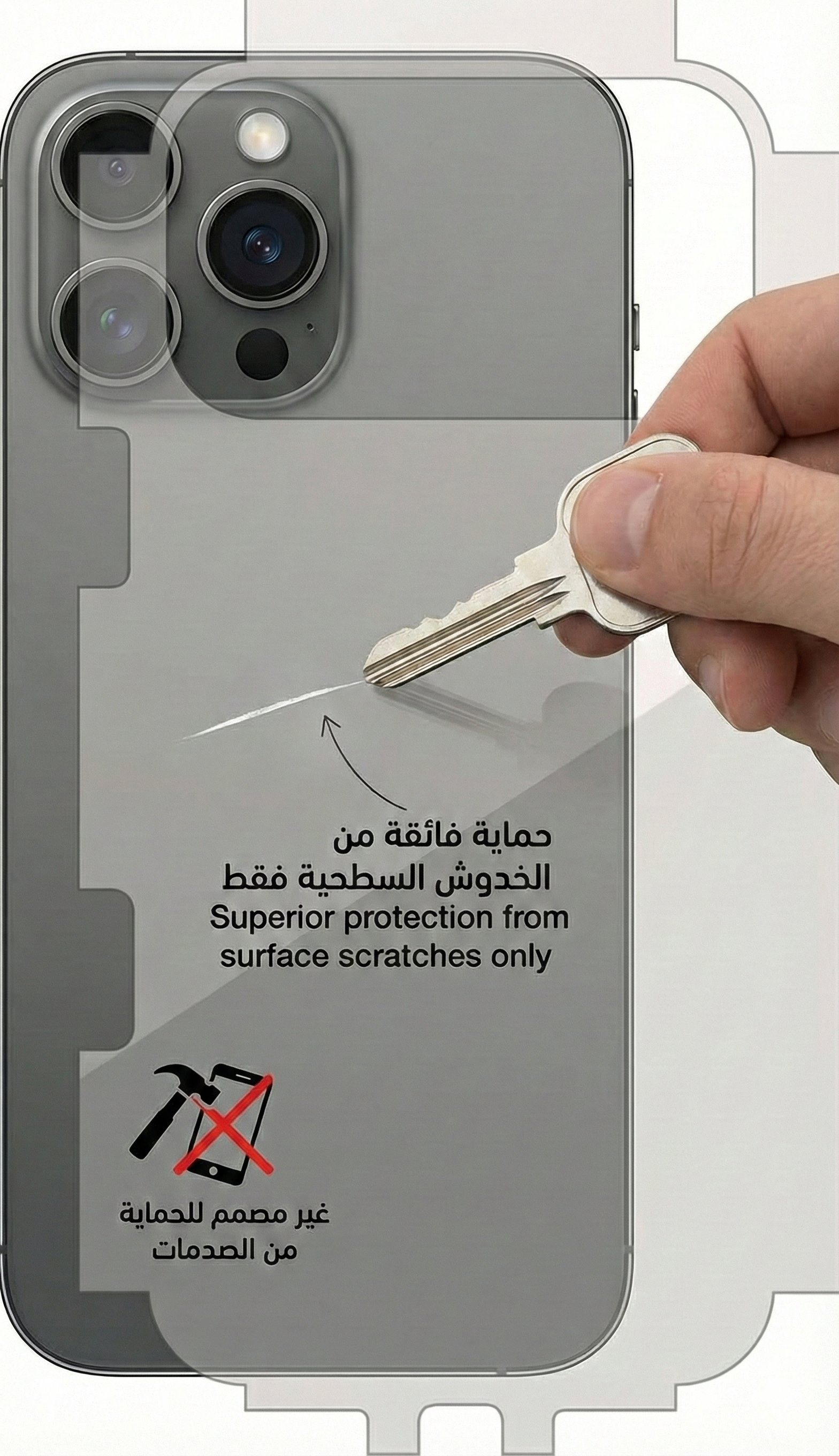 Back Sticker Compatible with iPhone 16 Plus, Gelatin Clear , Anti-Fingerprint, Full-Side, Anti-Scratch