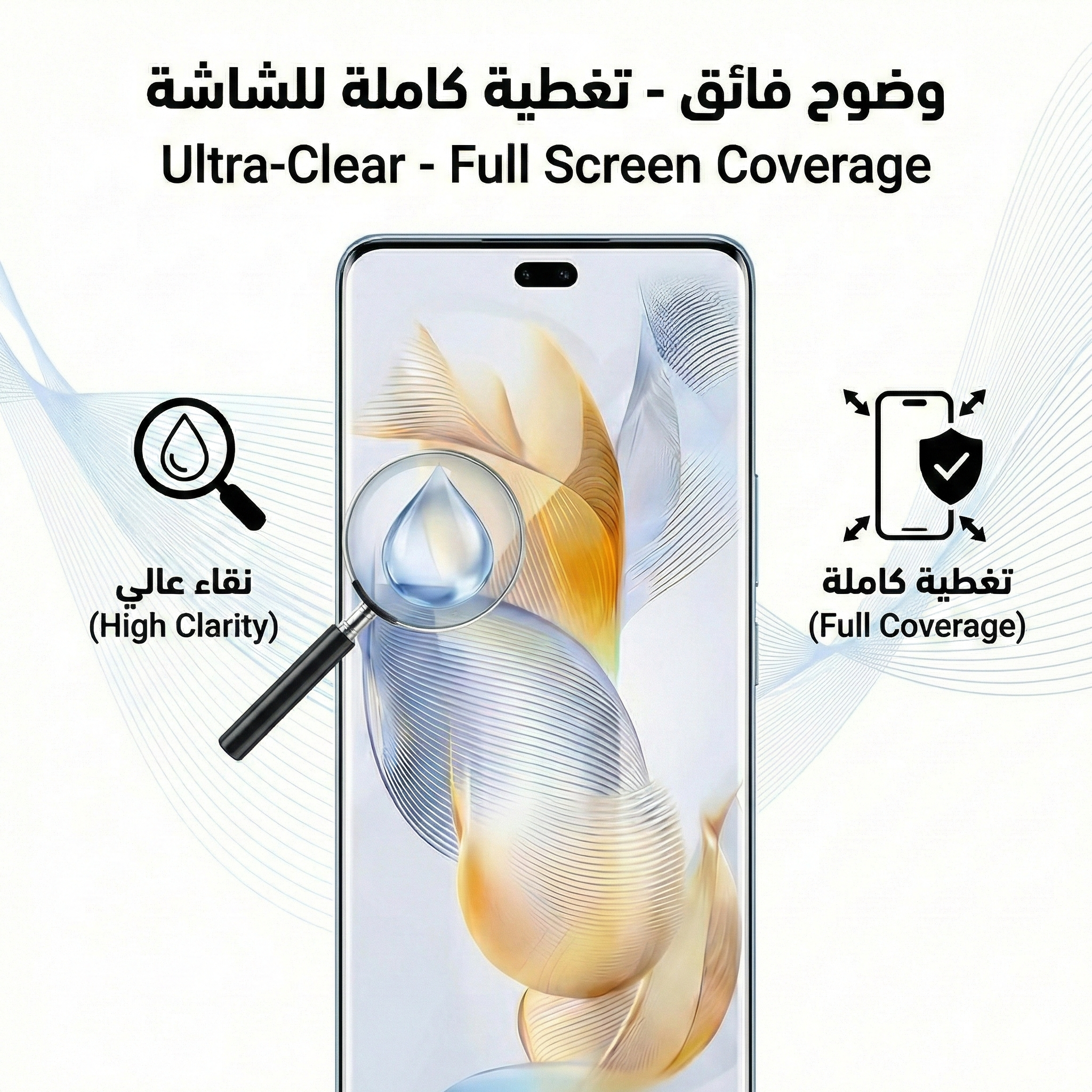 Gelatin Screen Protector Compatible with Infinix Note 40 5G /  Note 40 - Premium Clear HD - Easy Installation - Front Screen Protection
