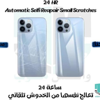 iPhone 12 Pro Full-Edge Gel Back Skin – Clear & Matte Options, Scratch-Resistant, No Camera Cut